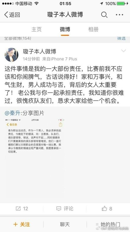 这就是为什么他们在那个位置，踢出了美丽足球，而我们却没能做到。